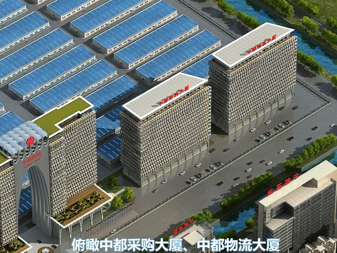 广东中都家具