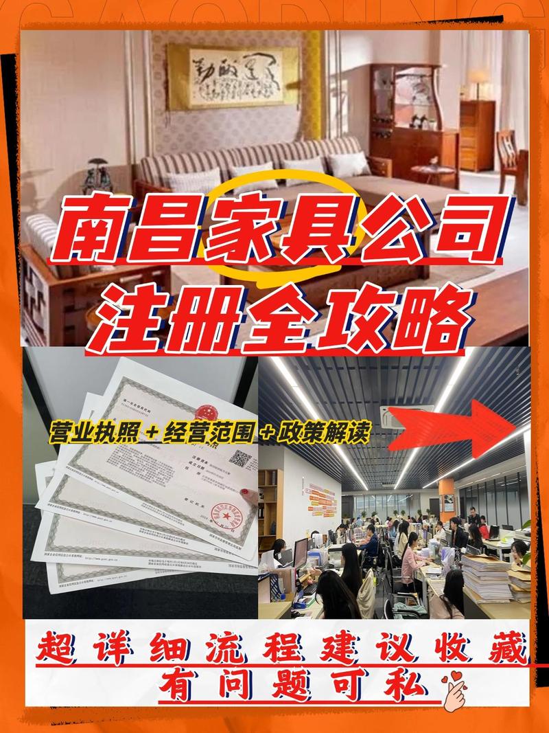 家具公司 437.6万 次播放