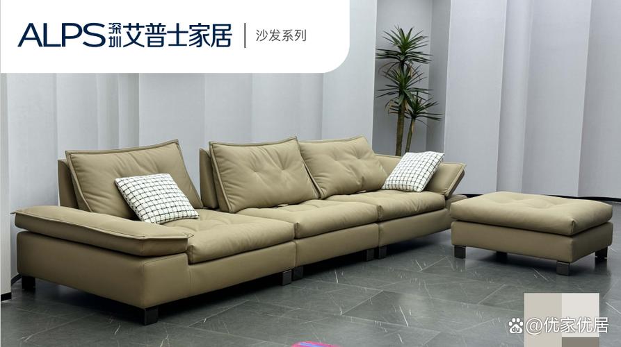 艾普士家居,软体家具高端别墅酒店家具及床垫产品生产销售于一体